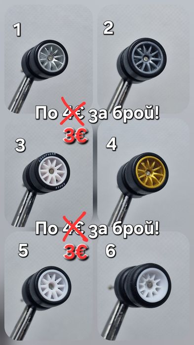 Гуми с джанти за Hot wheels, Matchbox и други 1:64 модели