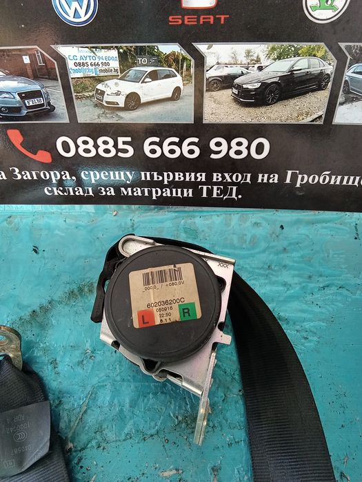 Предпазен колан заден ляв за Skoda Octavia 2