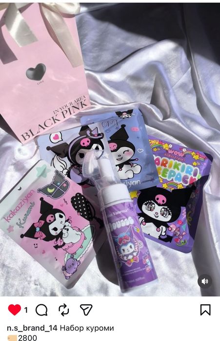 Подарочные наборы