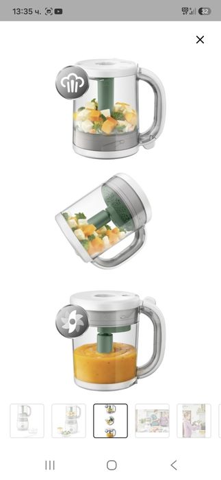 Уред за готвене на пара и Блендер PHILIPS AVENT SCF885/01 4 в 1 400 W