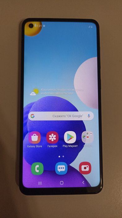 Samsung galaxy A21s