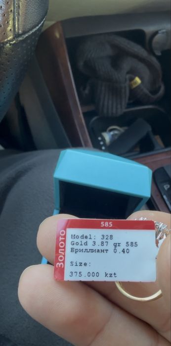 Кольцо золотое с бриллиантом