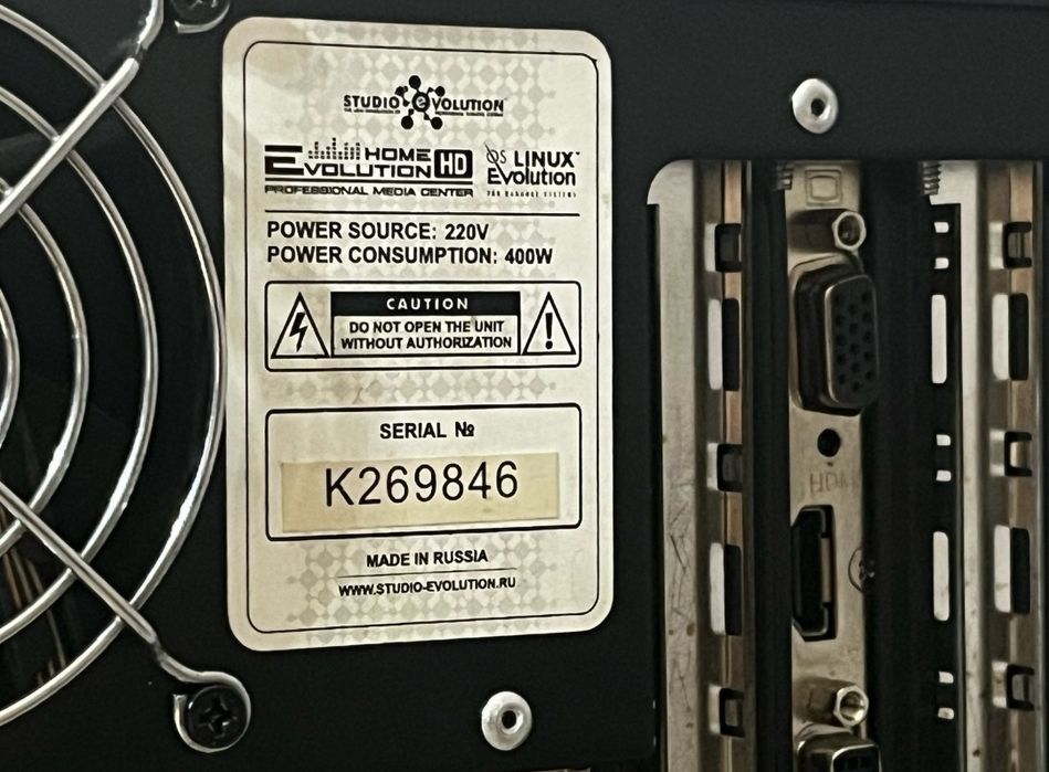 профессиональное караоке Evolution home HD.