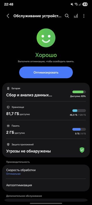 Samsung s21 только обм