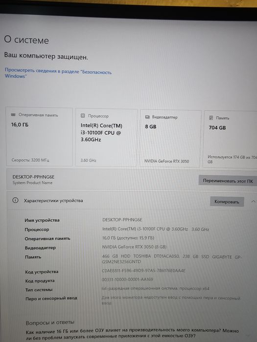 Компьютер полный комплект