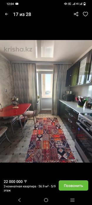 Продам 2 ком квартиру