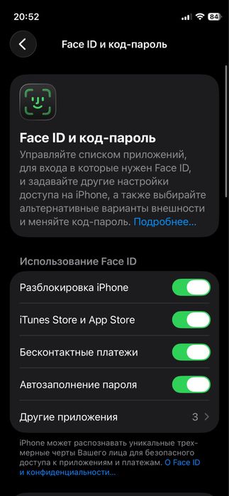 Iphone 12 miini obmenga