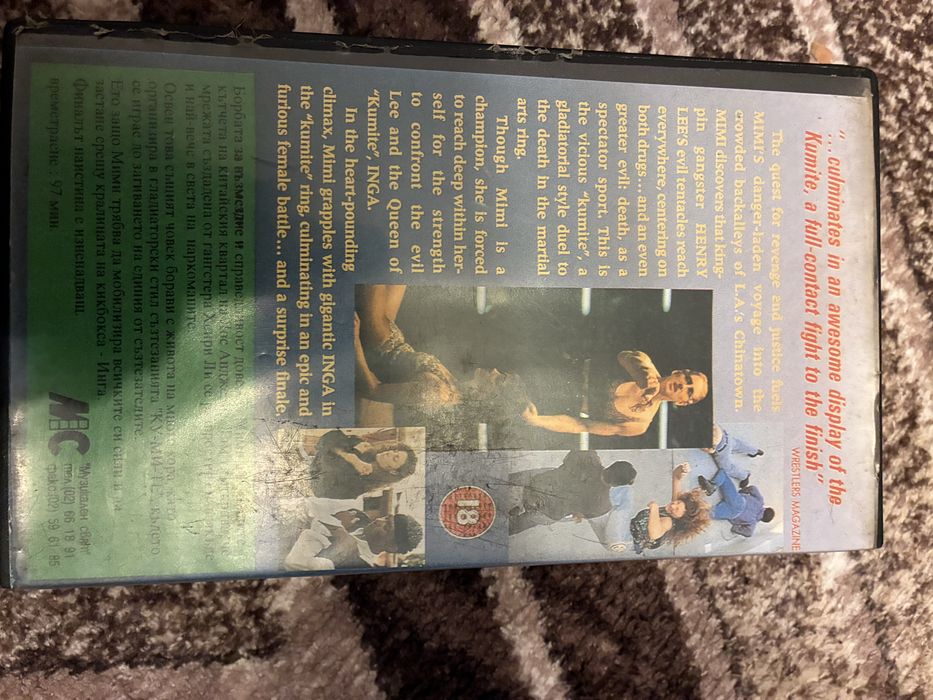 Ретро Видео Касетки