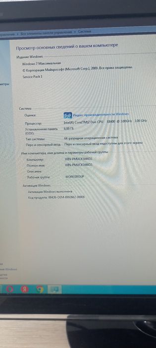 Продам компьютер