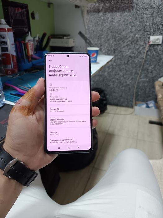 poco x5 pro srochna