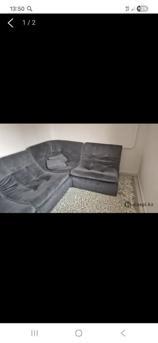 Диван диван диван