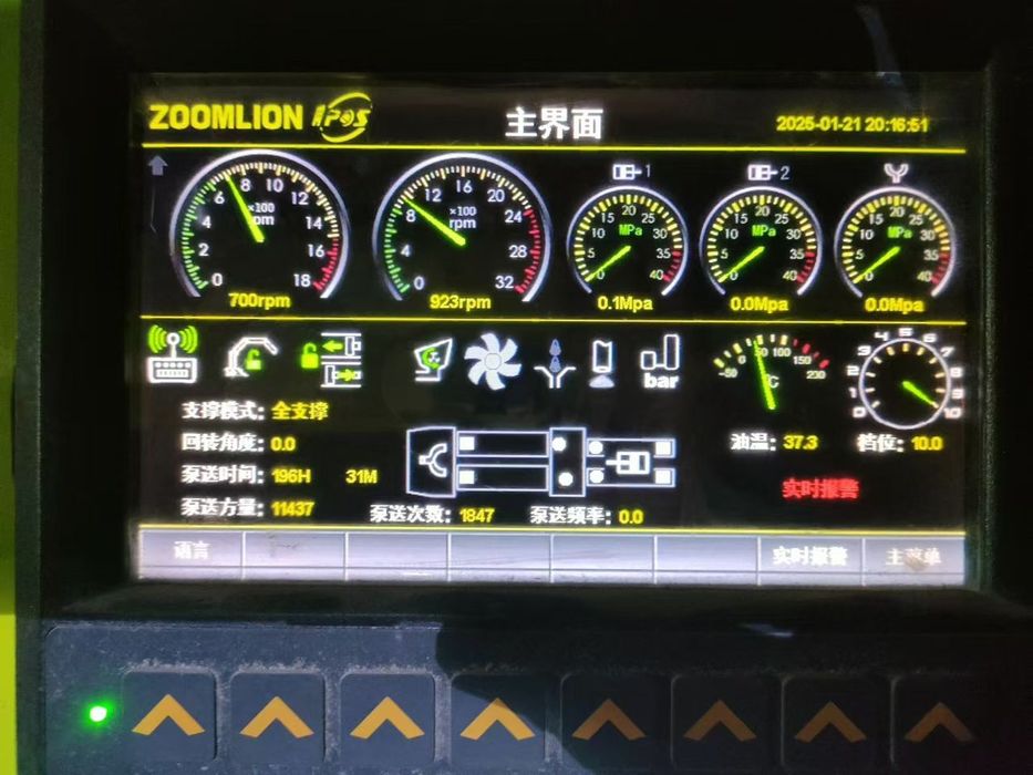 Avtobetonnasos 70 metrlik yangidek 2024 yil
