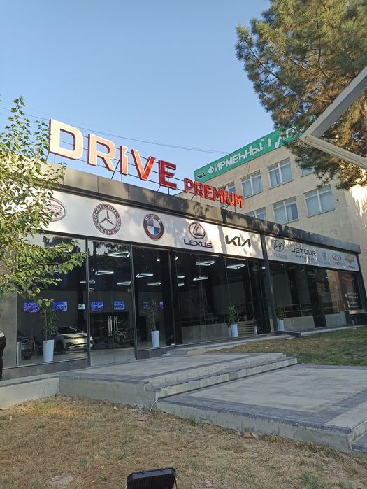 Narujnaya reklama bokva baner