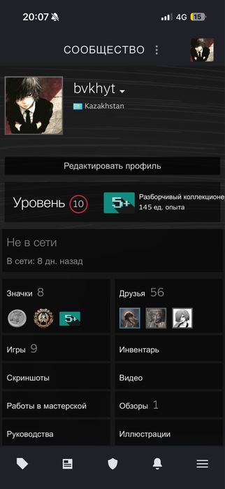 Прайм steam аккаунт
