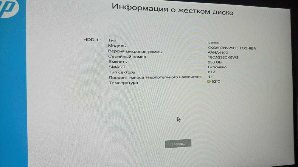 Моноблок HP ProOne 600 G4 21.5-in Non-Touch AiO