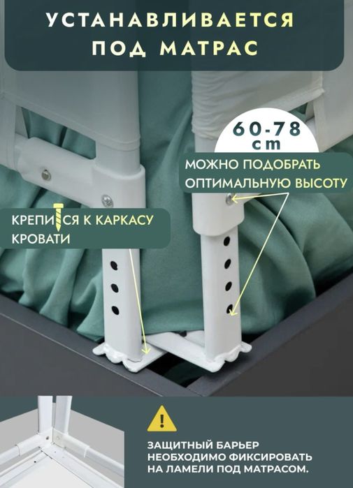 Продам бортик защитный
