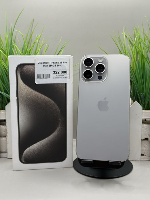 Смартфон Iphone 15 Pro Max