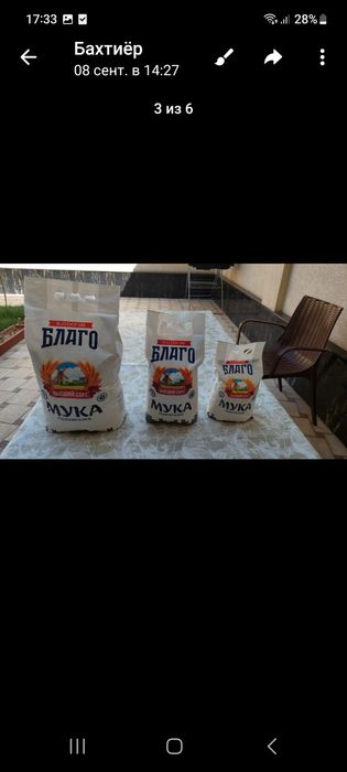 Оборудование для фасовки муки