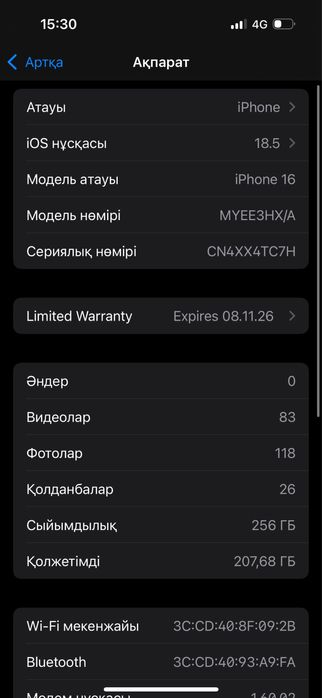 Iphone 16 256гб сатылады!.