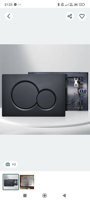 Placa acționare wc Geberit sigma