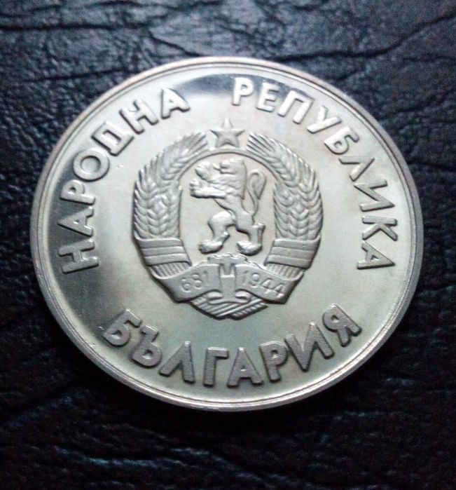 1 лев 1987 година XV Зимни олимпийски игри