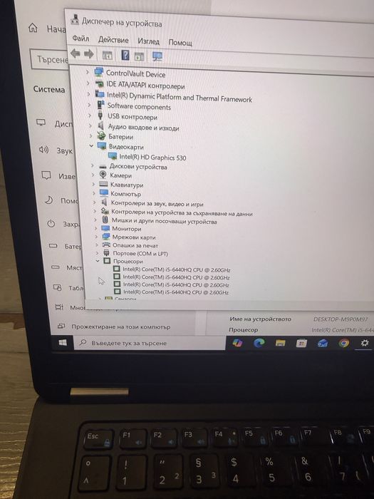 Dell Latitude E5470-i5 6440HQ/8гб/256гб м.2/Подсветка