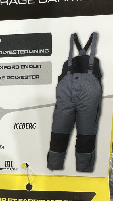 Зимний спец одежда