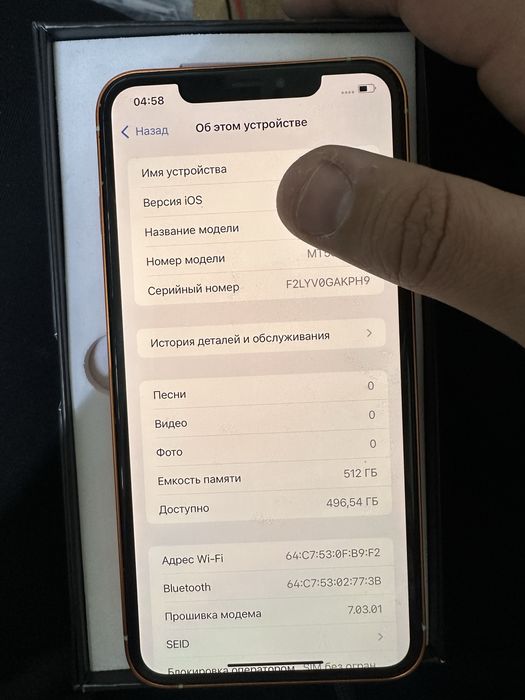 Iphone 17 pro max 512