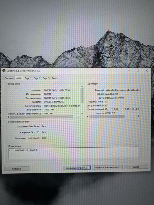 PC full komplekt sotiladi!