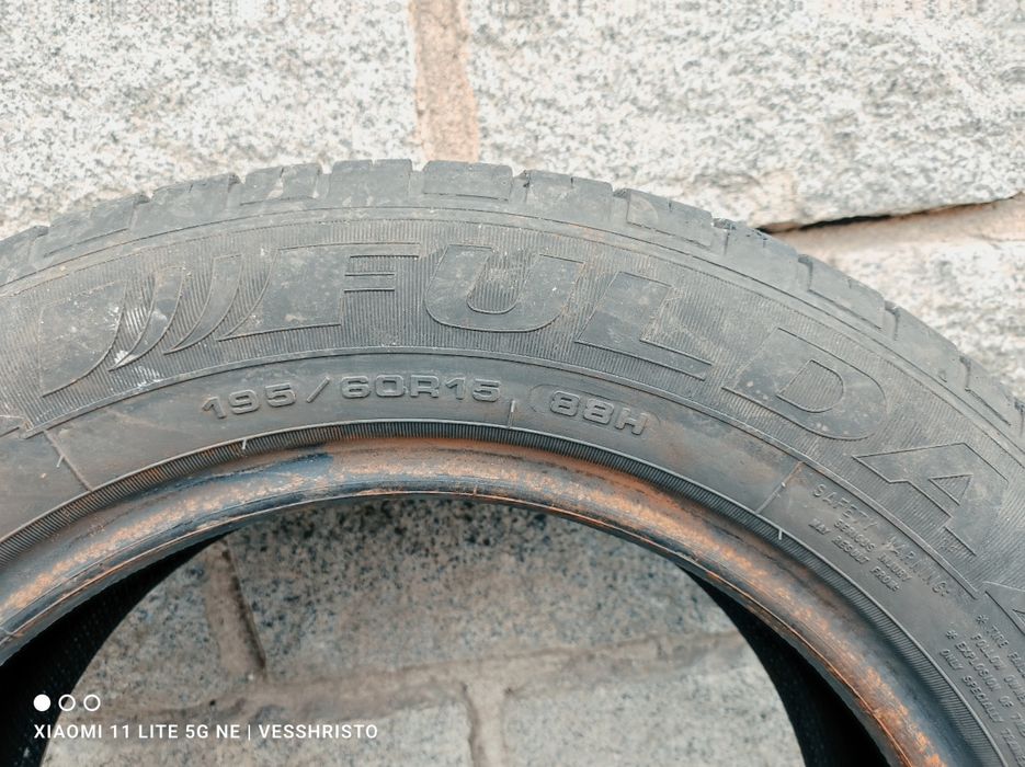 Летни Автомобилни гуми