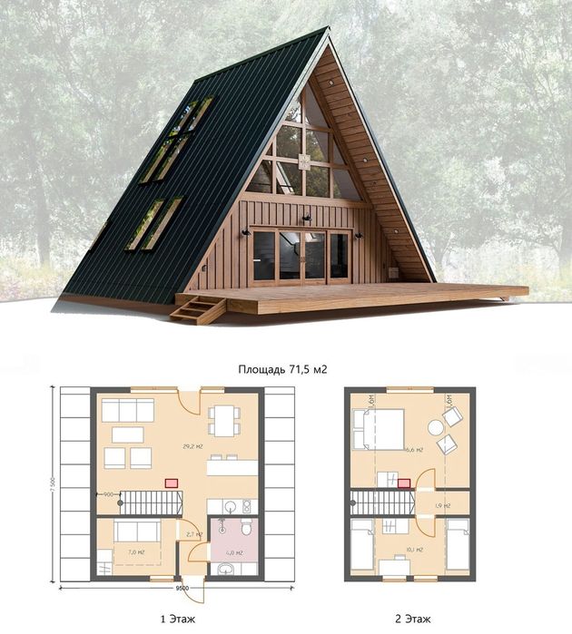 Строим стильные A-Frame (А-фрейм) дома под ключ