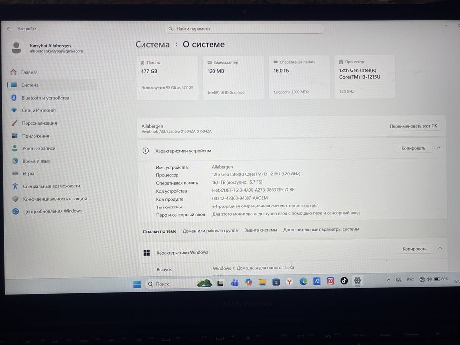 Asus vivibook 14/15/17