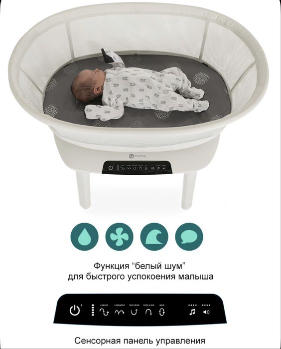 Электронная колыбель 4moms