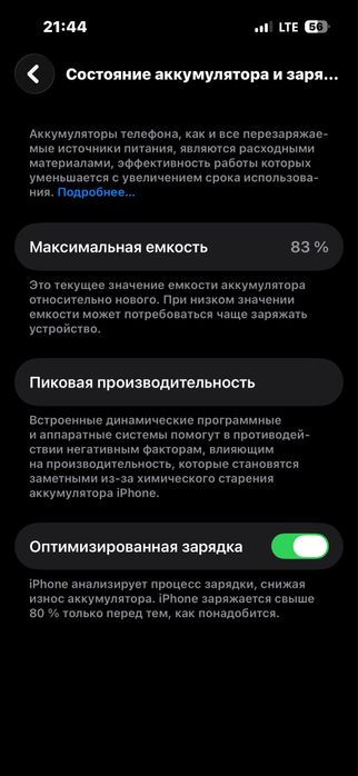 IPhone 14 Pro 128 GB ашылмаған