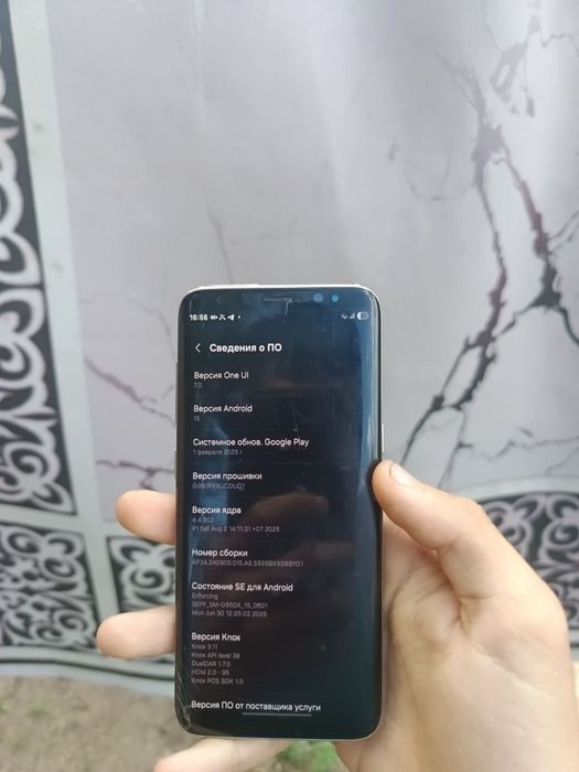Samsung Galaxy S8 One UI 7