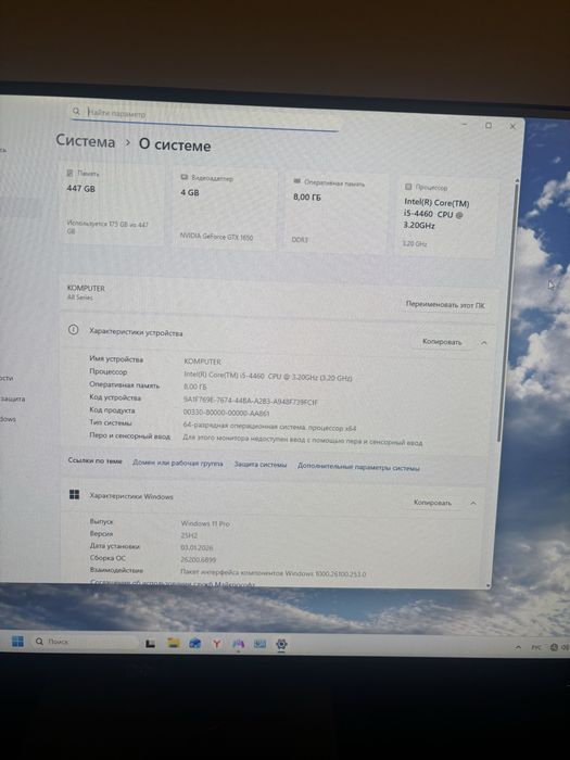 Срочно продам игровой мощный компьютер