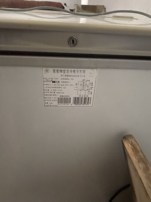 Морозильник xwingx