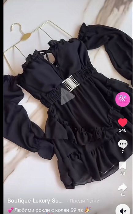 Къса рокле размер С без забележка