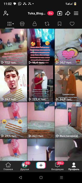 Аккаунт сатам 150000