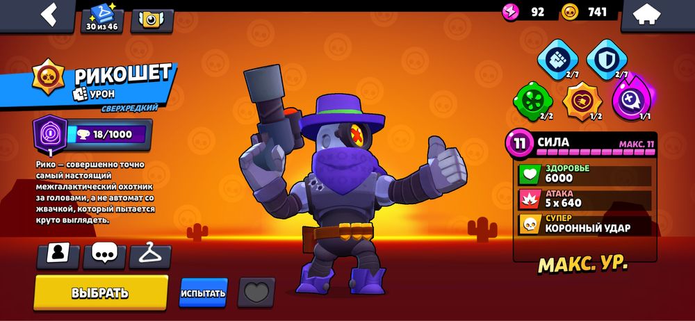 Продам акк СРОЧНО