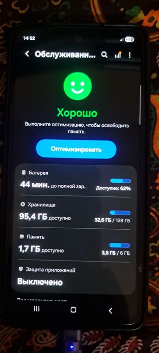 Samsung  A53  5G