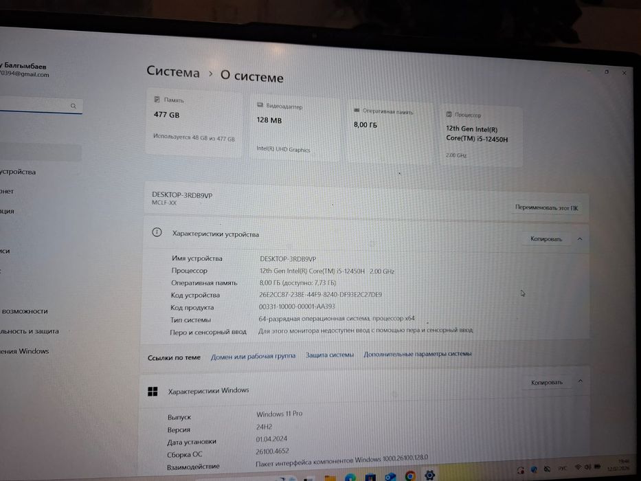 Ноутбук Huawei D16