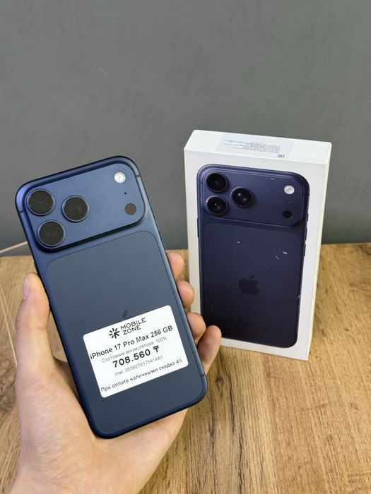 Iphone 17 Pro Max 256 GB 100% | Mobile Zone