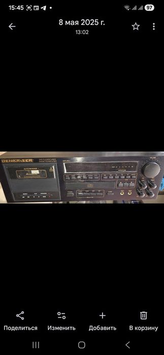 Продаётся магнитофон