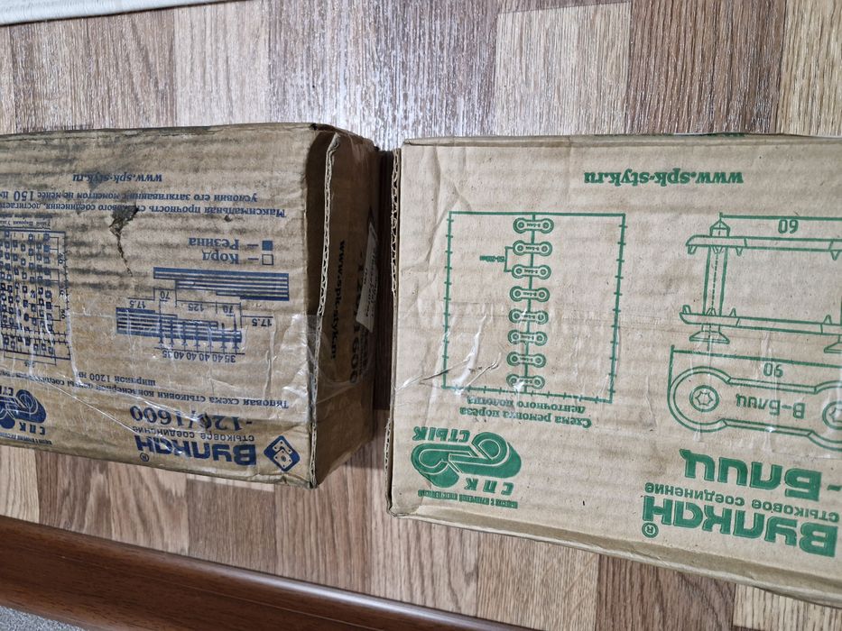 Стыковое соединение Вулкан