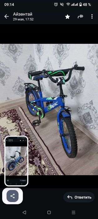 Велосипед сатылады, жағдайы өте жақсы.