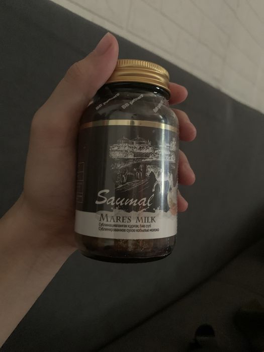 Саумал бар сатылады