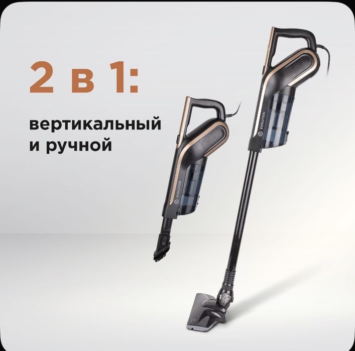Вертикальный пылесос Evolution LX600