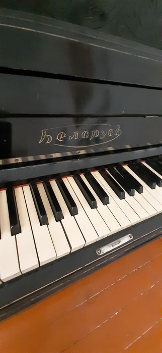Пианино "Беларусь " срочно!