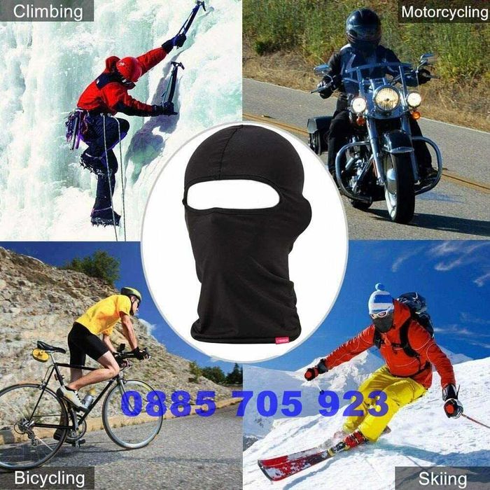 Мото Боне Маска  Чорап За Лице Alpinestars